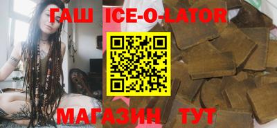 кокаин VHQ Будённовск