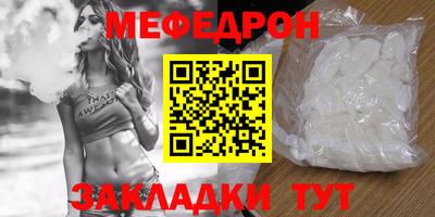 мяу мяу мука Бугуруслан