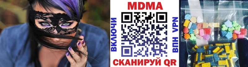 МДМА молли  где найти наркотики  Воскресенск 