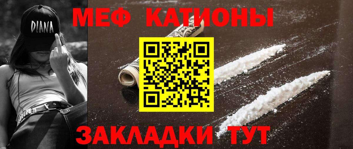 МЕФ мука Воскресенск