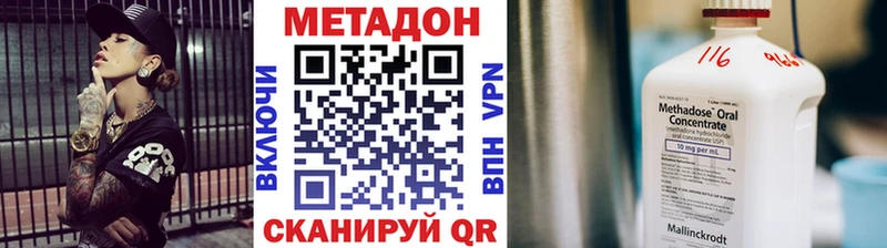 это Telegram  MEGA tor  Воскресенск  МЕТАДОН белоснежный 