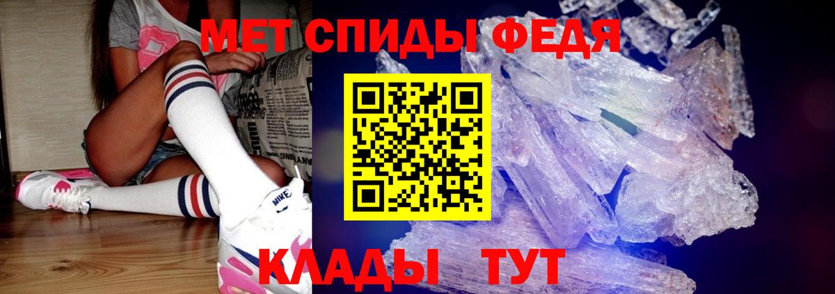 Метамфетамин Декстрометамфетамин 99.9% Воскресенск