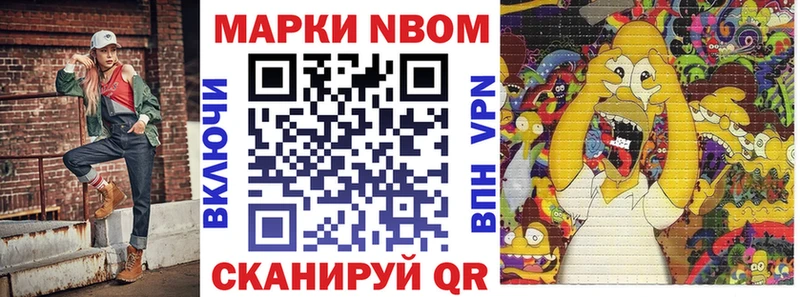 где найти наркотики Воскресенск Наркотические марки 1,8мг