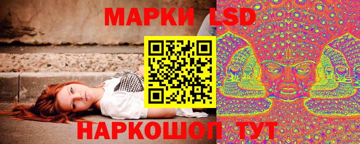 Наркотические марки  Вход с VPN  Воскресенск  Марки 25I-NBOMe 1,5мг 