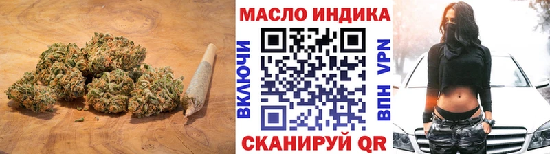 Дистиллят ТГК гашишное масло  Воскресенск 