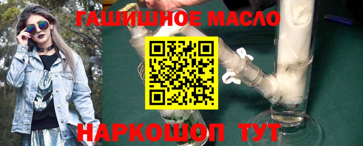 ТГК концентрат Воскресенск