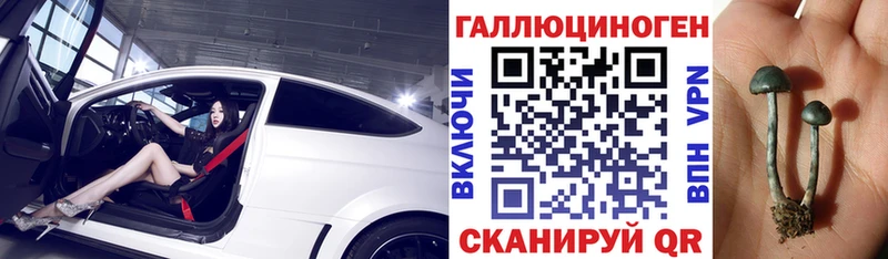 Псилоцибиновые грибы ЛСД  Воскресенск 