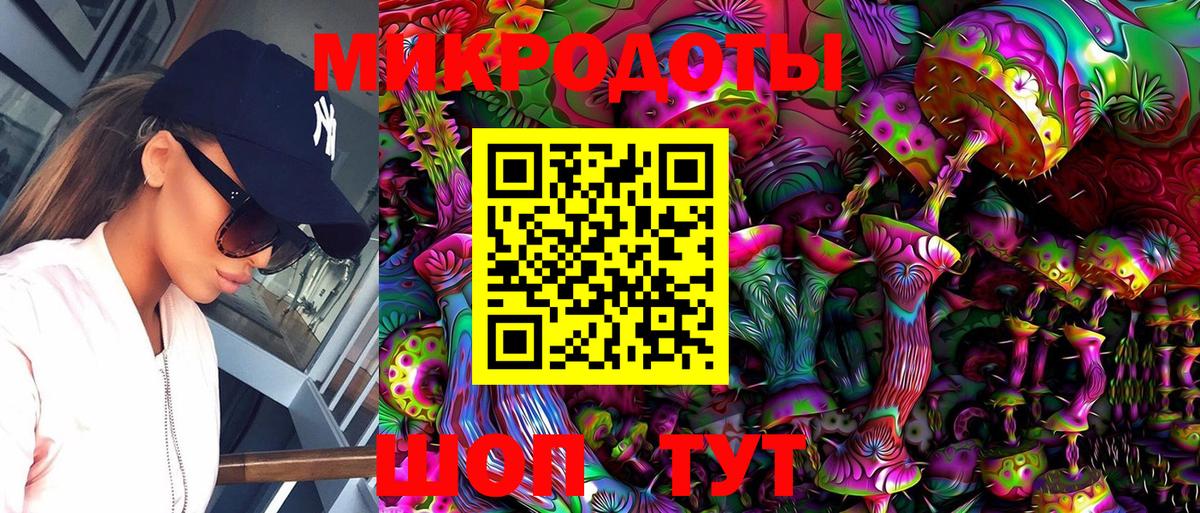 Псилоцибиновые грибы MAGIC MUSHROOMS Воскресенск
