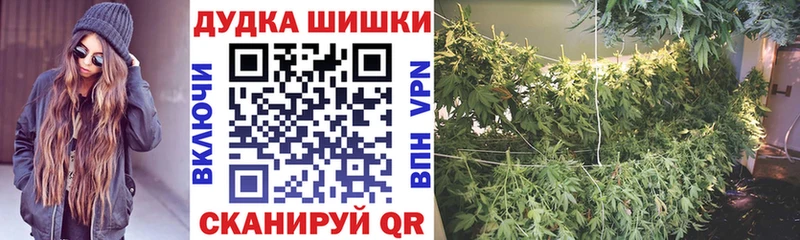 МАРИХУАНА план  Воскресенск 
