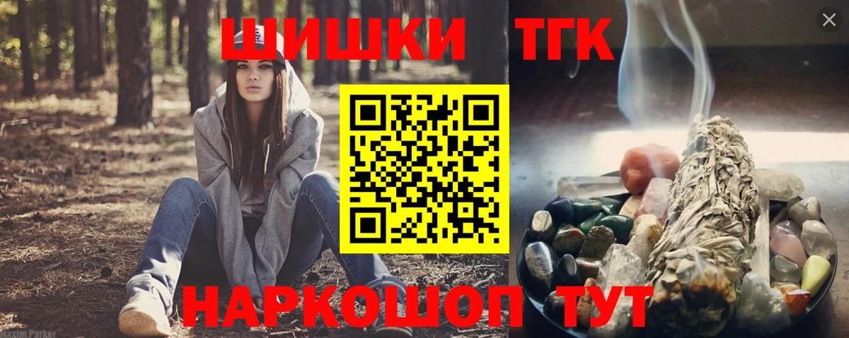 Канабис конопля Воскресенск